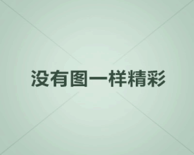 漱玉平民股票分析.漱玉平民股票分析最新