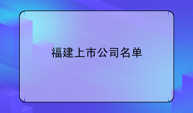 603663 三祥新材股股民交流
