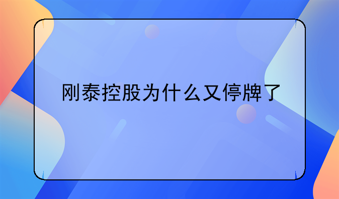 『海虹控股股票代码』上海海虹控股股票代码